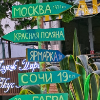 фото из отзыва ID 2673892