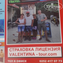 фото из отзыва ID 2688215