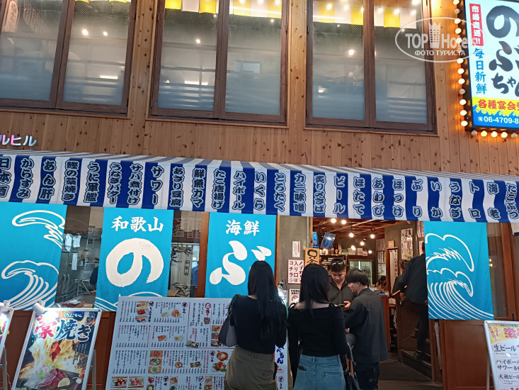 Hotel Wing International-Select Osaka Umeda