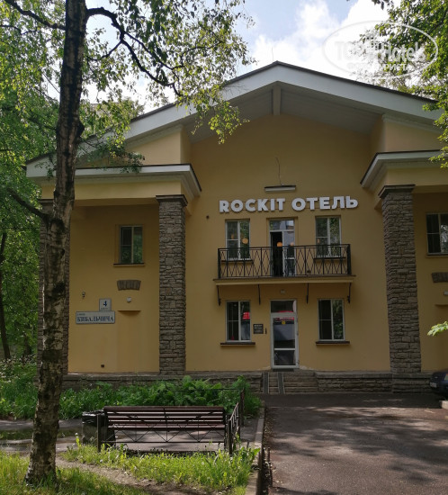 Rockit Hotel