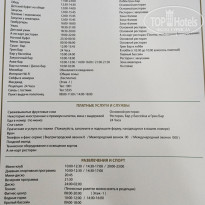 фото из отзыва ID 2699353