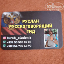 фото из отзыва ID 2699853