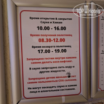 фото из отзыва ID 2698980