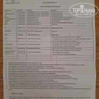 фото из отзыва ID 2698980