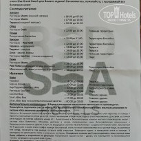 фото из отзыва ID 2704571