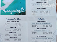 Nakai Maayafushi 4*