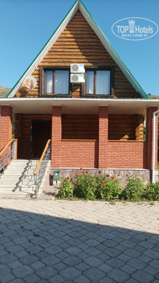 Башкирская деревня