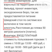 фото из отзыва ID 2716912