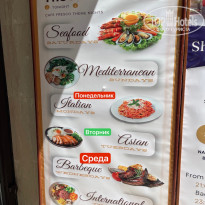 фото из отзыва ID 2717048