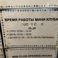 фото из отзыва ID 2717103