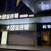 фото из отзыва ID 2719485