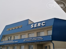 SERC Гостиничный комплекс 2*