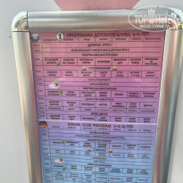 фото из отзыва ID 2720429