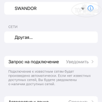 фото из отзыва ID 2720429