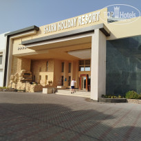 фото из отзыва ID 2720541