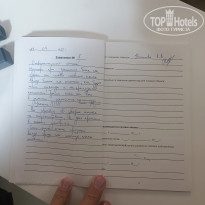 фото из отзыва ID 2720860