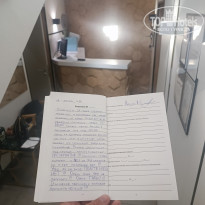 фото из отзыва ID 2720860