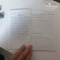 фото из отзыва ID 2720860