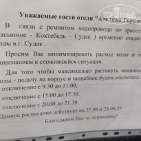 фото из отзыва ID 2722648