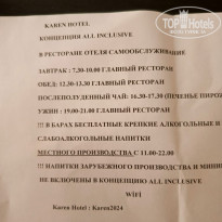 фото из отзыва ID 2722767