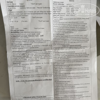 фото из отзыва ID 2723182