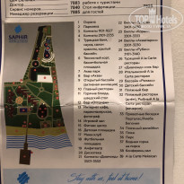 фото из отзыва ID 2721485