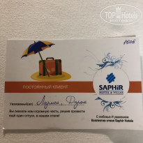 фото из отзыва ID 2721485