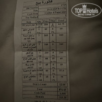 фото из отзыва ID 2723656