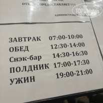 фото из отзыва ID 2723716