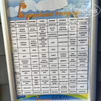 фото из отзыва ID 2723843