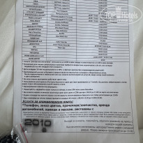 фото из отзыва ID 2724206