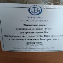 фото из отзыва ID 2724375