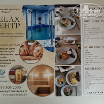 фото из отзыва ID 2724375