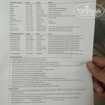 фото из отзыва ID 2724687