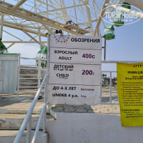 фото из отзыва ID 2725259