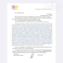 фото из отзыва ID 2725507