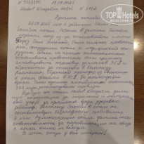 фото из отзыва ID 2725507