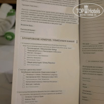 фото из отзыва ID 2726035