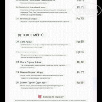 фото из отзыва ID 2726035