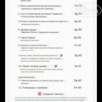 фото из отзыва ID 2726035