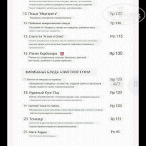 фото из отзыва ID 2726035