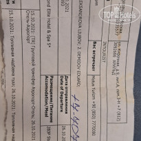 фото из отзыва ID 2726176