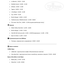 фото из отзыва ID 2726652