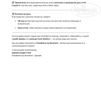 фото из отзыва ID 2726652