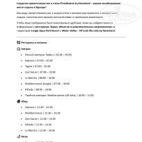 фото из отзыва ID 2726652