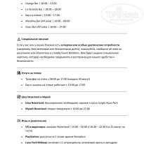 фото из отзыва ID 2726652