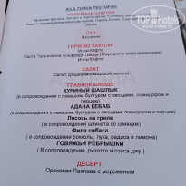 фото из отзыва ID 2726750