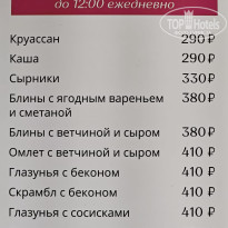 фото из отзыва ID 2726837