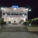 Adunei Sukhum Hotel