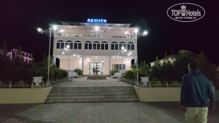 Adunei Sukhum Hotel